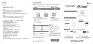 Midea美的 循环扇RoHSGAF18AG220V,1Ph50Hz__风叶颜色暖光橙GAF18AG